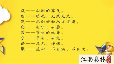 从容不迫的反义词 ，从容不迫的反义词和专心致志的反义词_速网