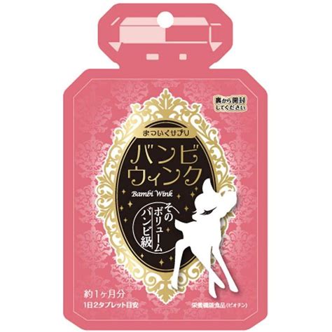 Ortho Bambi Wink Eyelash Supplement 60 Tablets – Japanese Taste