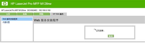 HP惠普DL388Gen10 - HP服务器机架式 - 产品中心 - 广州市天河英广科技发展有限公司