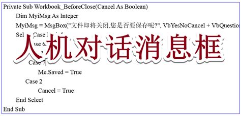 MsgBox Programmieren 的图像结果