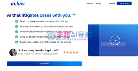 Ai 法律 的图像结果