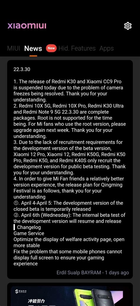 MI Mobile Software Update 的图像结果