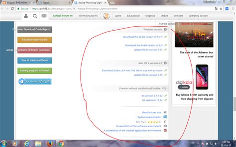Image result for PC Software Downloads