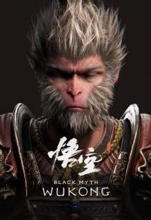 Black Myth Wukong Steam Pc Digital download offline(No CD-Dvd)) Price ...