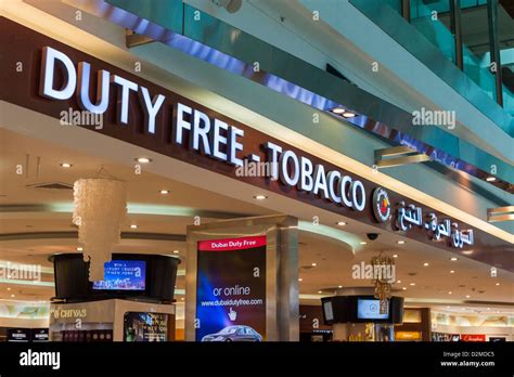 Duty Free shop at Dubai International Airport Stock Photo - Alamy