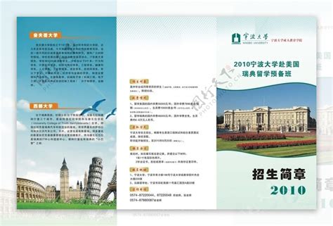 青岛滨海学院2022年国际版招生简章-青岛滨海学院阳光招生网
