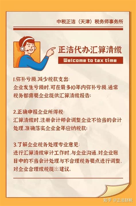 “五步法”轻松办理个税汇缴-许昌职业技术学院财务处