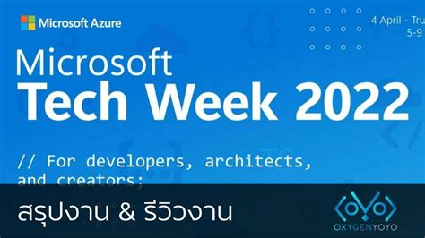 Technology Week 2022 的图像结果