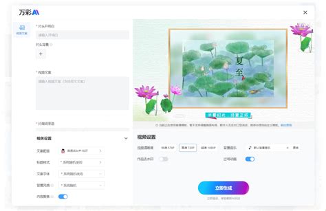Ai 短视频 的图像结果