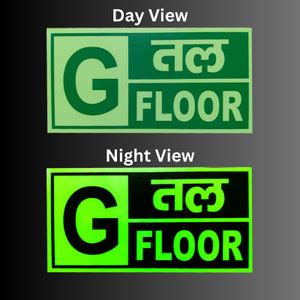 Signved Night Glow, Ground Floor Signage, 12"x6" Inch, Pack of 2 ...