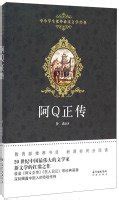 Amazon.in: Buy Students extracurricular reading literary classics: The ...