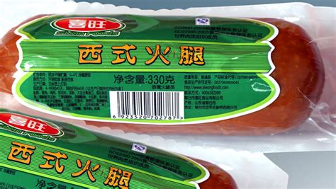 Videojet m610 touch wolke TIJ printer - Barcode printer