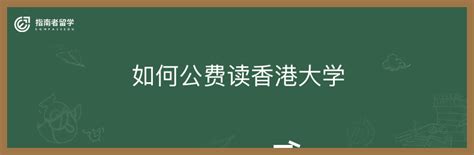 广东外语外贸大学举办2023春季公费留学人员出国行前培训会-出国培训部