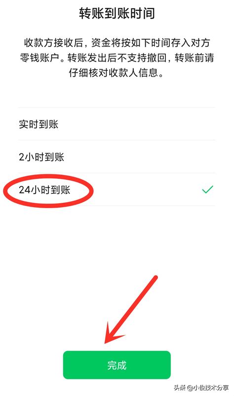 微信绑定的银行卡如何查看余额？ - 知乎