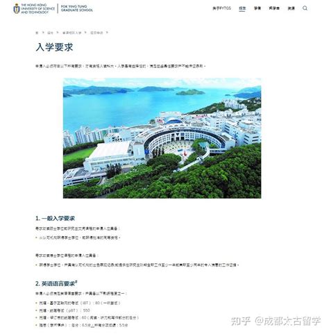 香港科技大学_Hong Kong University of Science and Technology_学校介绍_专业设置