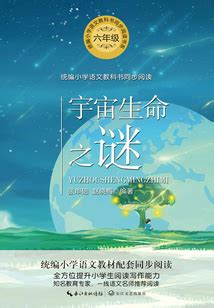 《平行宇宙（新版）》([美]加来道雄...)【简介_书评_在线阅读】 - 当当图书