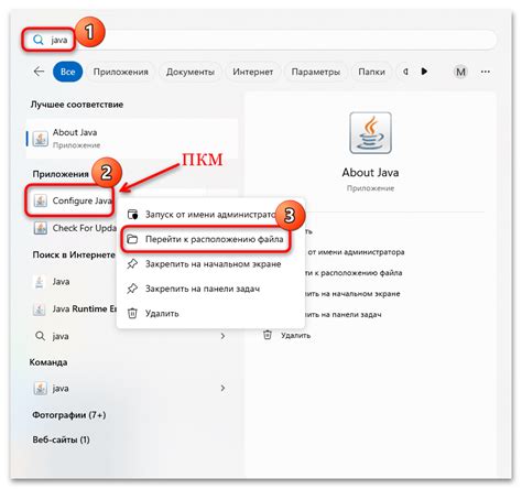 Could Not Create a Java Virtual Machine Error 的图像结果