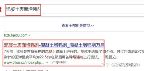 站长工具seo综合查询分析（seo查询SEO优化）-8848SEO