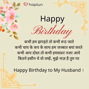 Birthday Quotes, Wishes and Status