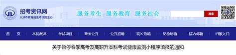 中国教育考试网教师资格证官网查询入口- 北京本地宝