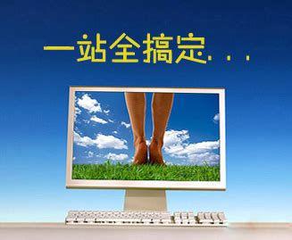 网站百科-开胜科技网站事业部
