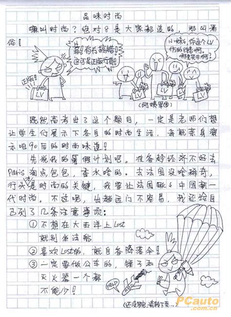 如何学好初中语文？来自中考140 + 女孩的经验之谈 - 小花生