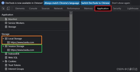 WebStorage HTML5 的图像结果