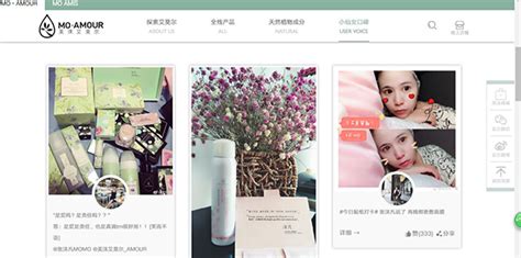 化妆护肤品商城网站建设方案与主要功能明细 - 行业新闻 - 广州网站建设|网站制作|网站设计-互诺科技-广东网络品牌公司