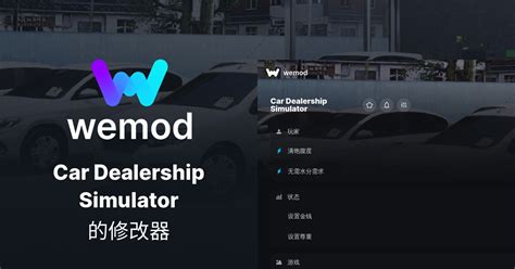 Image result for Dealership Simulator Script 2020