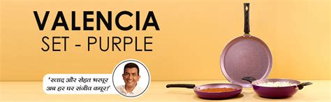 Valencia Cookware Set - Purple | Non-Stick Cookware Online India ...