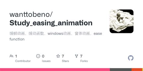 JavaScript Easing Animation 的图像结果