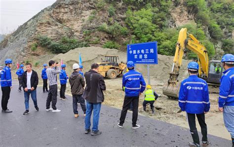 中国水电三局 基层动态 十堰市中心城区水资源配置工程第3标段营地建设开工