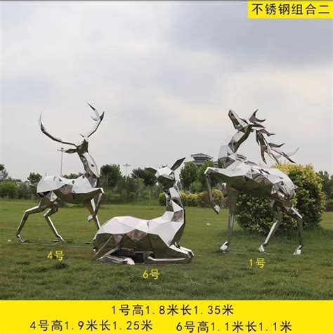 不锈钢景观镂空鹿 - 卓景雕塑公司