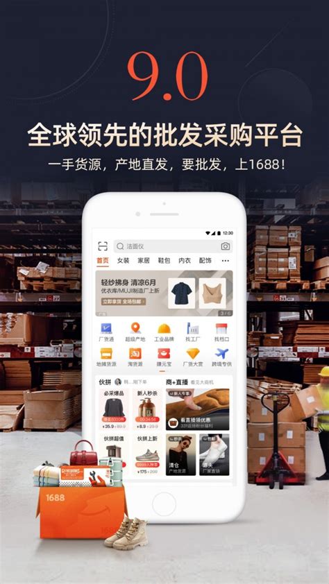 Самые дешевые товары и интернет магазины Китая - topobzor.info