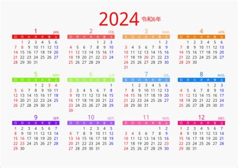 2024（2025）年 干支・辰（たつ）の可愛いイラスト入りカレンダー 【1ヶ月/A4タテ】 無料ダウンロード・印刷｜ちびむすカレンダー