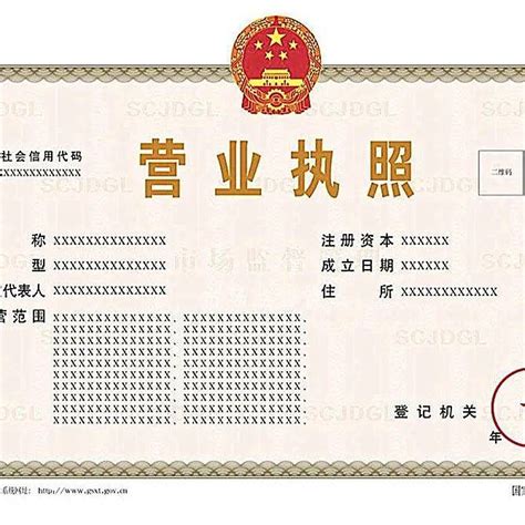 9月1日起，营业执照“改版”！_温州_调整_企业法人