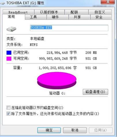 电脑Fat32磁盘转换成NTFS U盘Fat32转换NTFS会破坏数据吗-Paragon中文官网