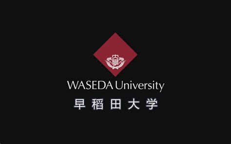 日本名校之早稻田大学（わせだだいがく，Waseda University）介绍_哔哩哔哩 (゜-゜)つロ 干杯~-bilibili