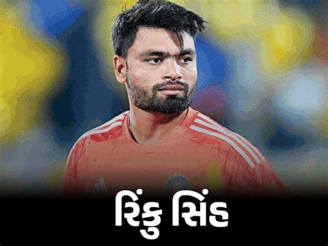 Rinku Singh Facebook Account Hacked; Aligarh FIR | Cyber Fraud
