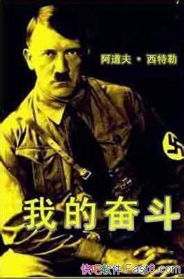 二战时期各国元首影像：墨索里尼表情滑稽，希特勒最后一次出现在镜头前