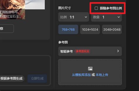 Ai 生成示意图 的图像结果
