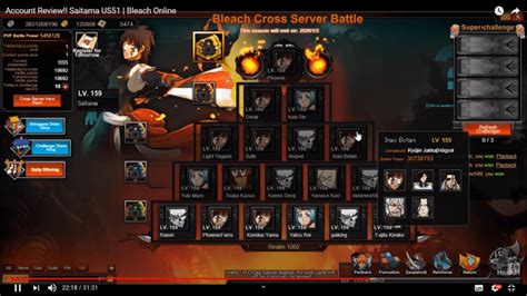 Bleach online / ब्लीच ऑनलाइन ऑनलाइन खेलना