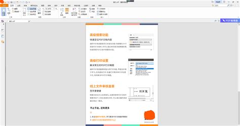 Creating PDF Files 的图像结果