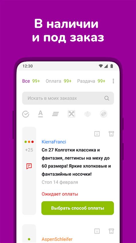 Alien Ok.ru 的图像结果
