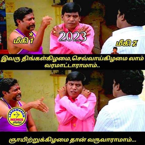 இனிமே எது நடந்தாலும் அவன் தான் பொறுப்பு.. இணையத்தில் வைரலாகும் ...