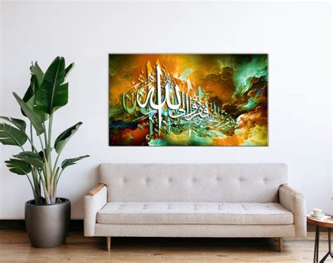 Aadee Craft Islamic quote Canvas Paintings |Holy words of Allah ...