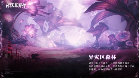 Image result for Alien Disaster