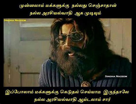 வாட்ஸ் அப் கார்னர்: நிலச் சட்டமும் Farmville ஆப்பும்! | வாட்ஸ் அப் ...