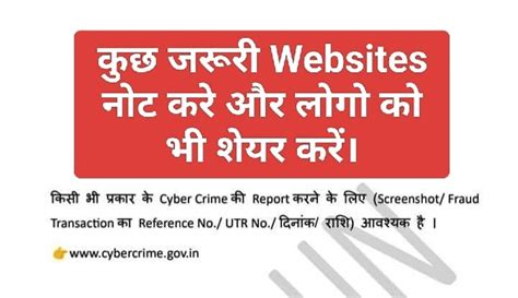 CYBER LAW ADVISOR - CYBER CRIME SECURITY AWARENESS