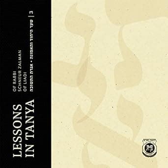 LESSONS IN TANYA (VOLUME 3) eBook : of Liadi, Schneur Z., Wineberg ...
